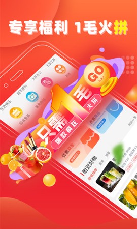 易贝众联截图2