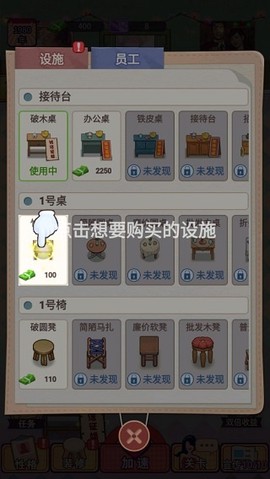 王爱红的婚介所[图5]