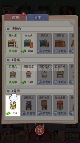 王爱红的婚介所[图6]