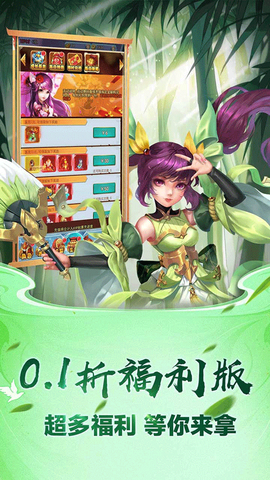 勇闯女儿国截图1