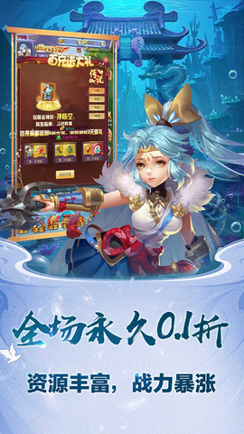勇闯女儿国截图2