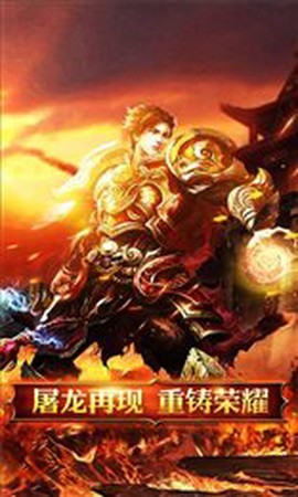沙城裁决截图3