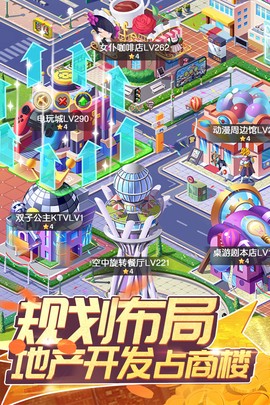 全民接快递截图1