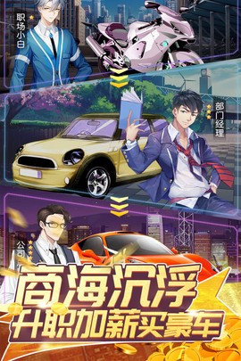 全民接快递截图2