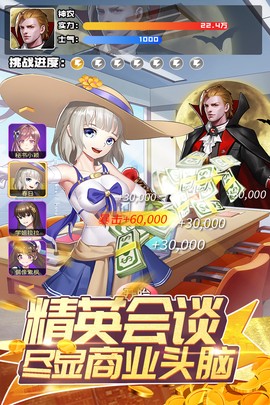 全民接快递截图3