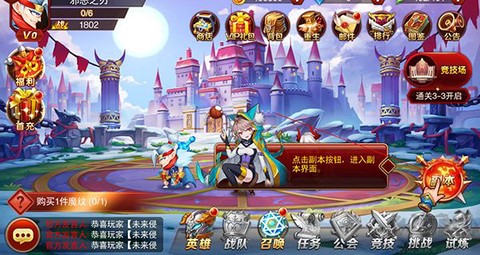 魔兽三国[图1]
