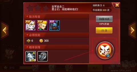 魔兽三国[图3]