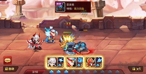 魔兽三国[图5]