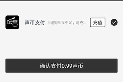讯飞配音[图3]