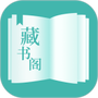 知轩藏书纯净版