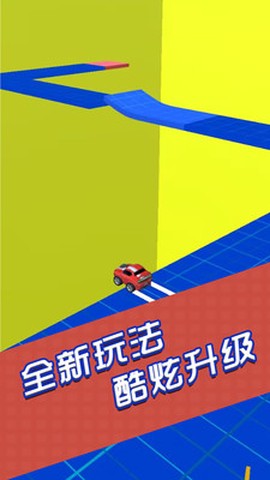 闯关你行么截图3