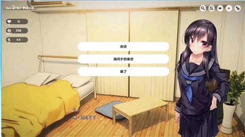 1room家出少女汉化版下载截图1