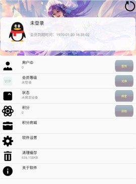 可乐助手[图1]