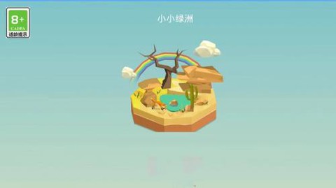 造物者模拟器[图1]