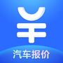 汽车报价大全APP官网免费下载