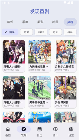 追番喵[图1]