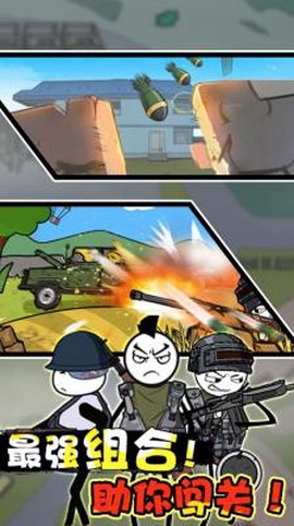 火柴人沙滩奇遇[图3]