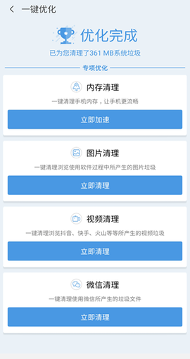 优大师[图1]