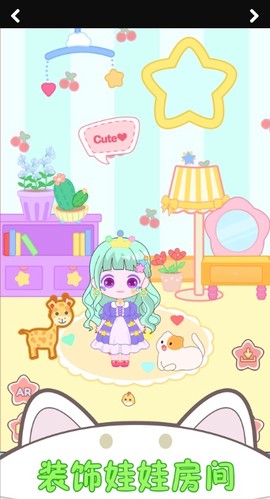 偶像小屋模拟器截图1