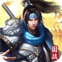 群英三国软件