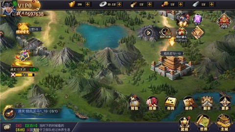 群英三国软件[图1]