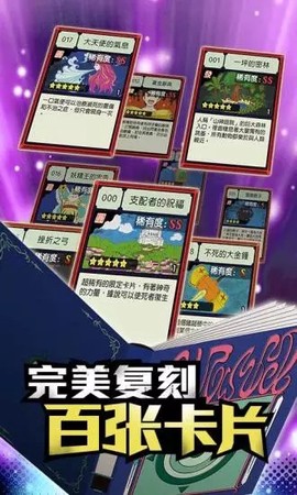 猎人世界截图2