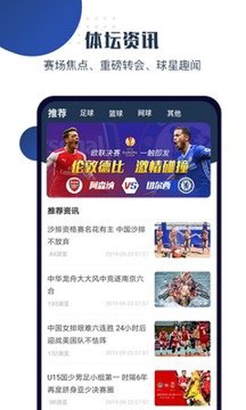 球大师[图1]