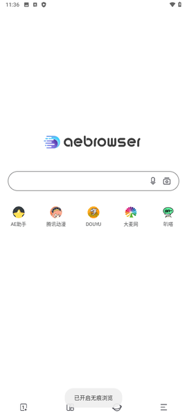 AE浏览器[图4]