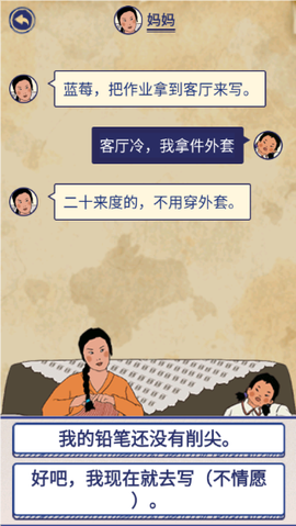王蓝莓的幸福生活[图1]