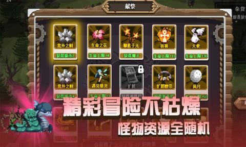 卡牌嘻游截图1