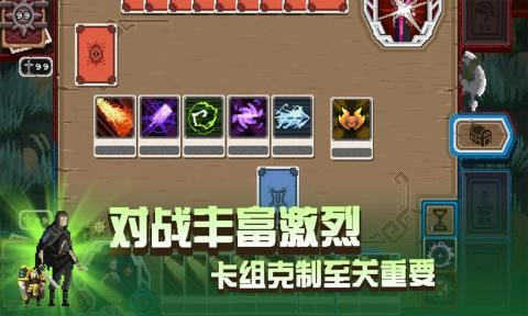卡牌嘻游截图3