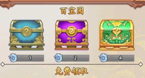 道长模拟器[图1]