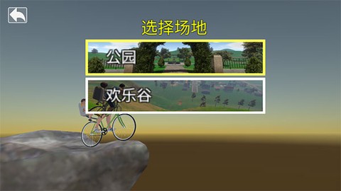 爸爸送儿子上学[图1]