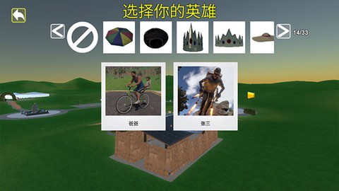 爸爸送儿子上学[图3]