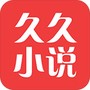 久久电子书安卓版