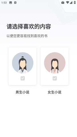 久久电子书安卓版[图1]