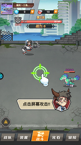 小小驯龙师[图1]