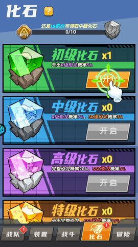 小小驯龙师[图3]