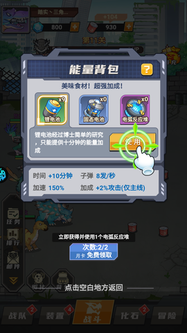 小小驯龙师[图5]