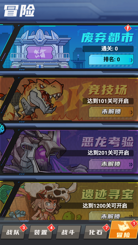 小小驯龙师[图6]