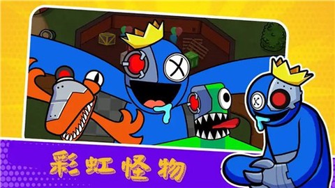 玩具工厂躲猫猫[图1]