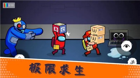 玩具工厂躲猫猫截图1
