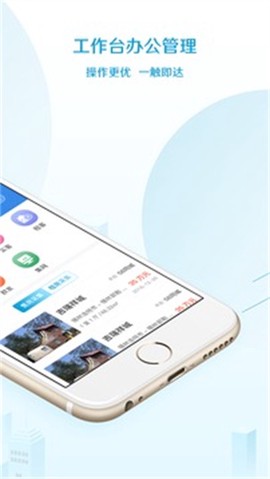 易房大师[图1]
