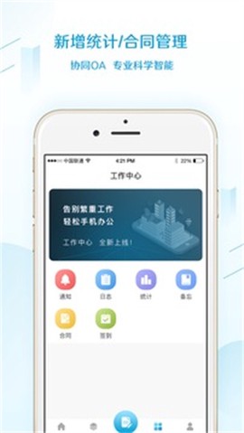 易房大师截图1