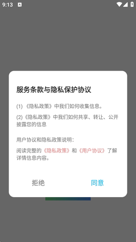 图卷拼图[图1]