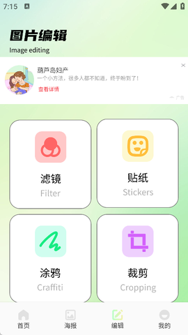 图卷拼图[图4]