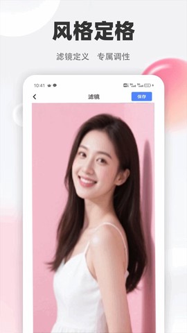 图卷拼图截图3
