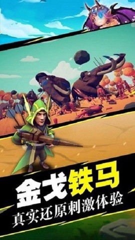 指尖模拟战争截图2