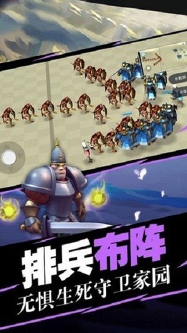 指尖模拟战争截图3