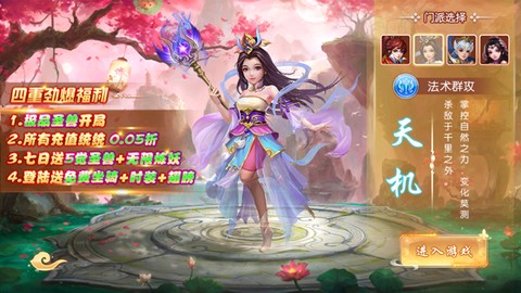梦幻无间[图1]